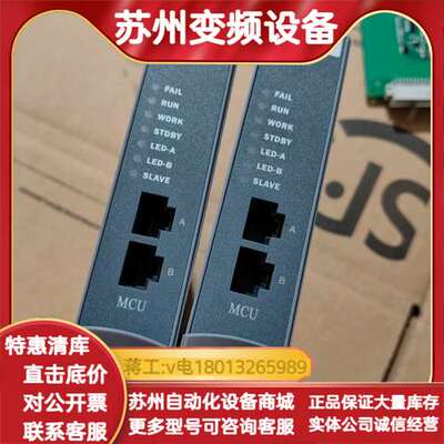 浙大中控XP243X主控卡，版本V8.6.9A1，支持SBU