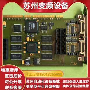 Silicon software microEnable I