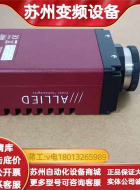 GX1050  ALLIED 工业相机   议价