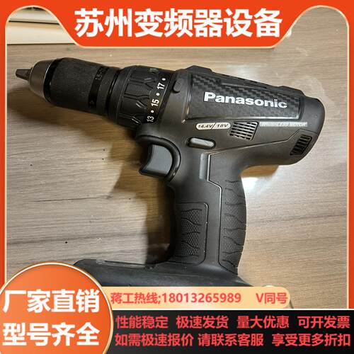 无刷79a2带电锤多功能做安装很适合锤钻的力度很大