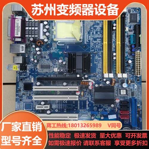 研华工控主板 AIMB-763VG 单网卡