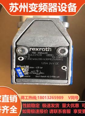 M-3SEW6U3X630MG24N9K4力士乐球阀德国