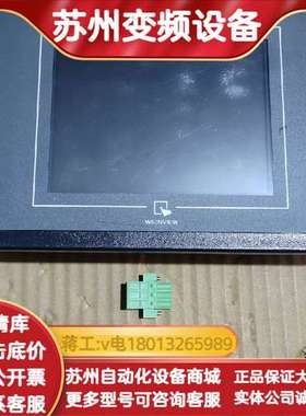 威纶  MT506MV  5WV