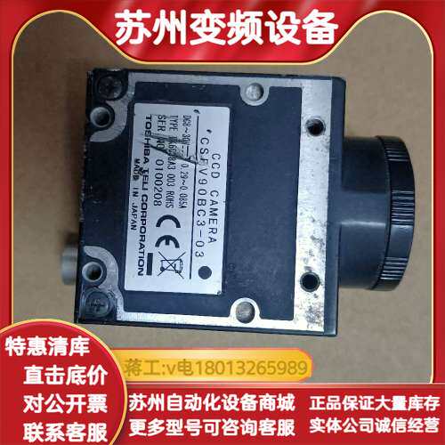 CSFU15BC18-B  CSFS20BC2   CSFU