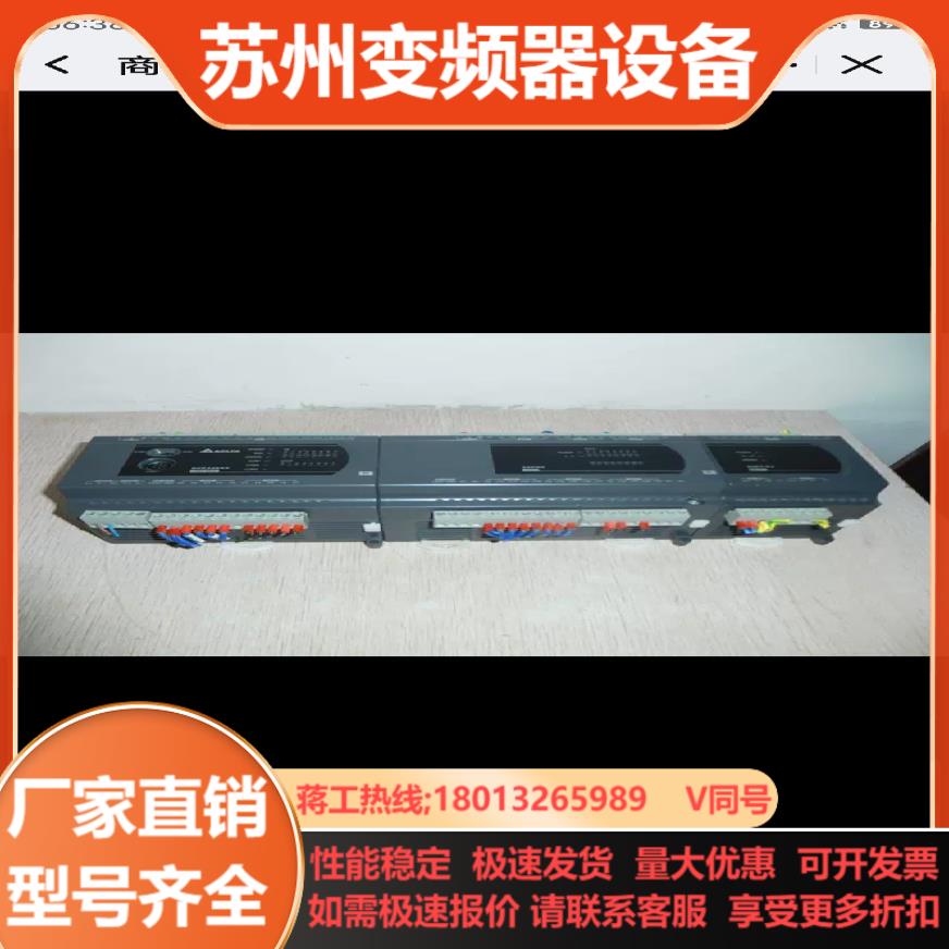 台达模块DVP04PT-E2 功能完好