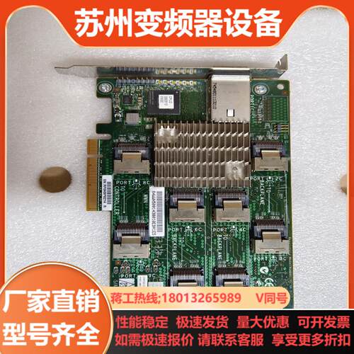 HP DL380G7 G6 36盘扩展卡SAS SATA扩展