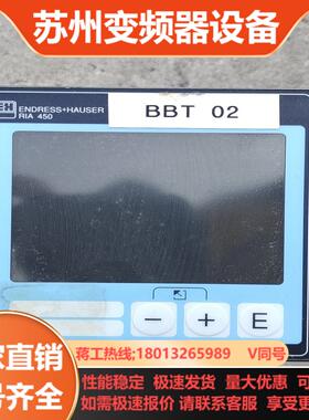 十  A117*ENDRESSHAUSER控制器