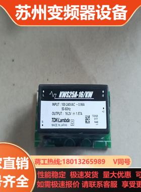 TDKLambda小产开关电源模块KWS25A-16