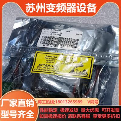 ALFA LAVAL BOARD 3183045492