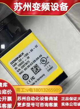 康耐视工业相机130万彩色型号CAM-CIC-1300-60