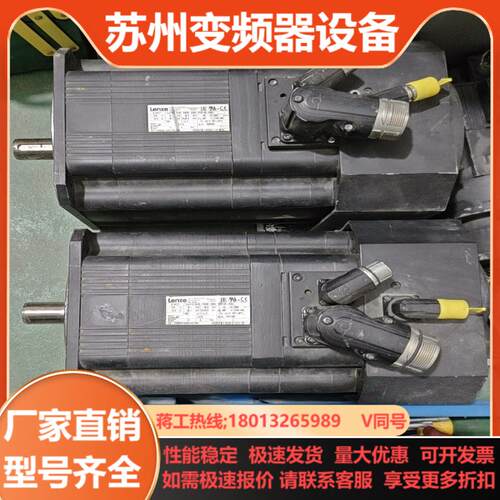 伦茨电机MCS19J29-RS0B0-B28N-ST5F10