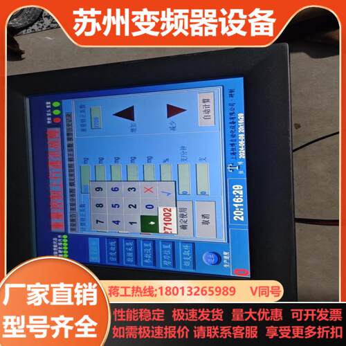 研华人机界面工控屏TPC-1551H-E3AE