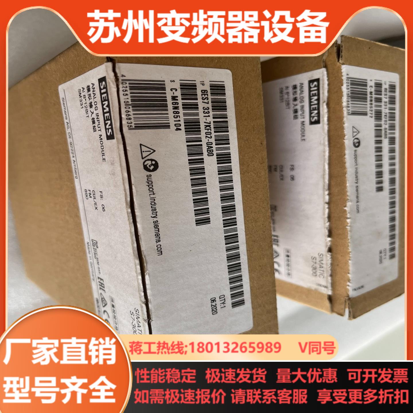 全新西门子6ES7 331-7KF02-0AB0模拟输入模组