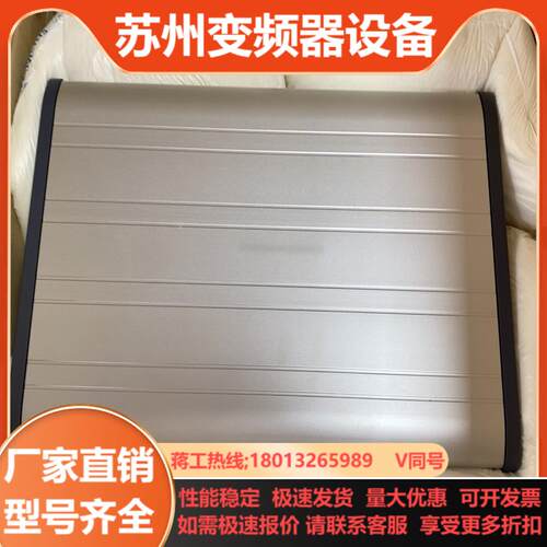 RITTAL威图6340100操作面板全新原装议价出售