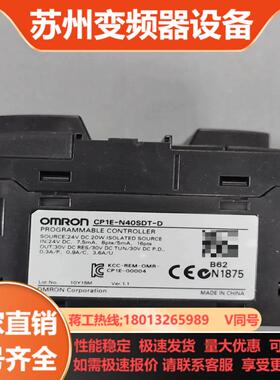 PLCCP1E-N40SDT-D