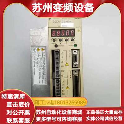 驱动器SGDM-05ADA