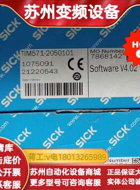 SICK TIM561-205010激光雷达。SICK