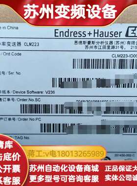 全新EH电导率变送器CLM223-ID0005，原装正品，