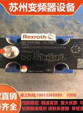 力士乐比例阀R900949806 4WREE10W50-23
