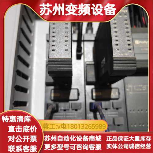 和利时HollySys K-BUS02模块带底座K-BUST