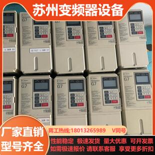 G7A41 CIMR 安川变频器CIMR G7B41P5
