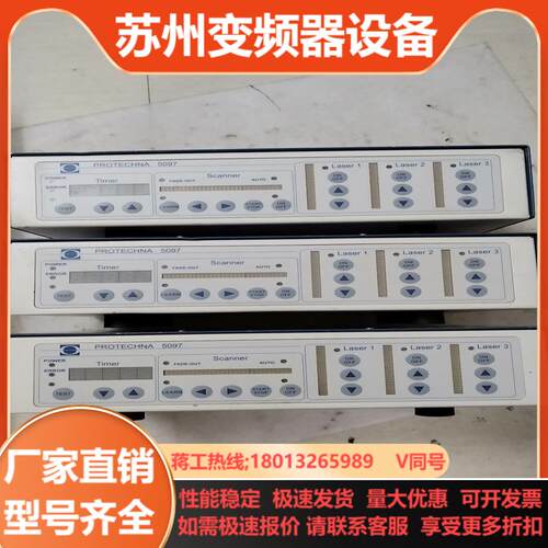 德国PROTECHNA5097-00 VO2