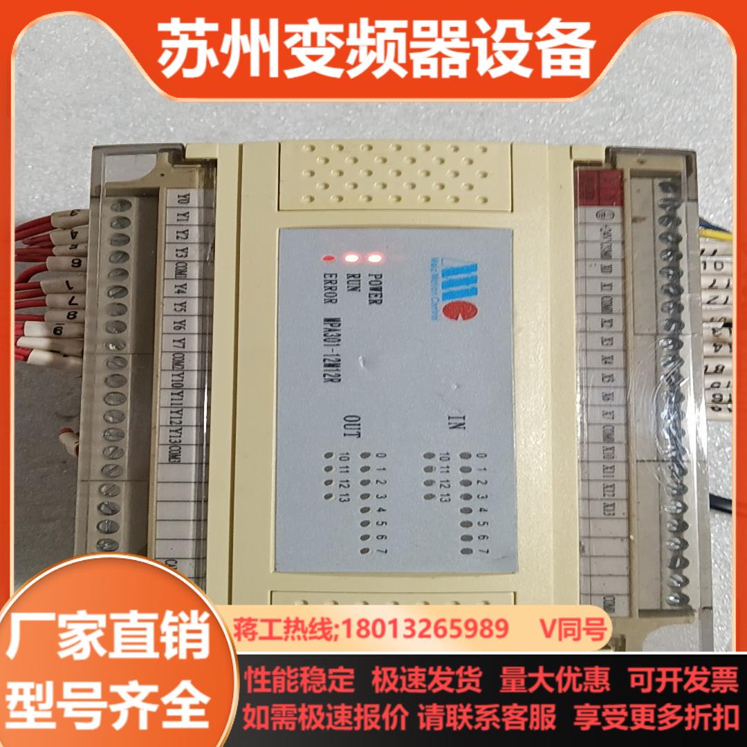 MPA301-12M12R MC-12M12R-H 科威MM