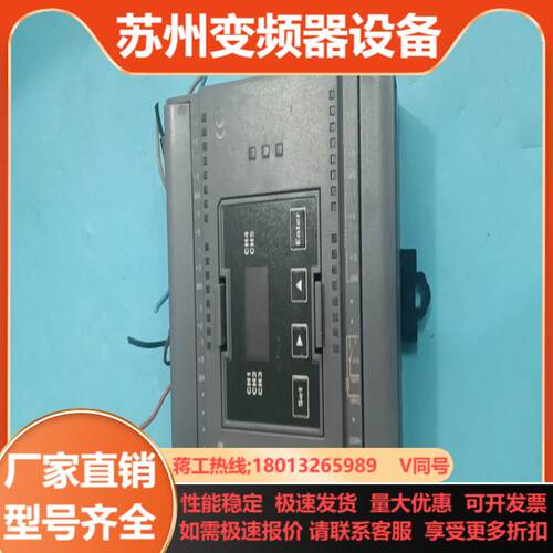 BCS7-PR博硕BCS7-PR120-5E称重显示控制