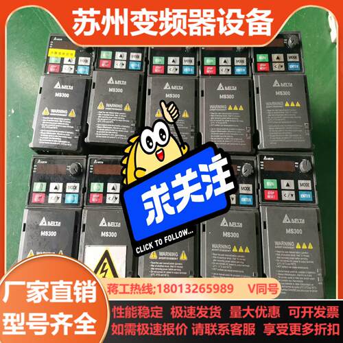 台达变频器VFD2A8MS21ANSAA单项220V04