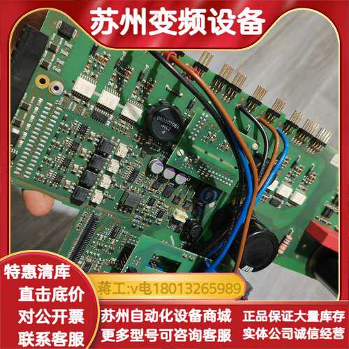 原装板0014hwd，型号见图，几乎全新，