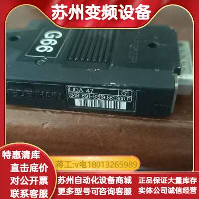 海德汉 HEIDENHAIN   LIDA47  实物拍图