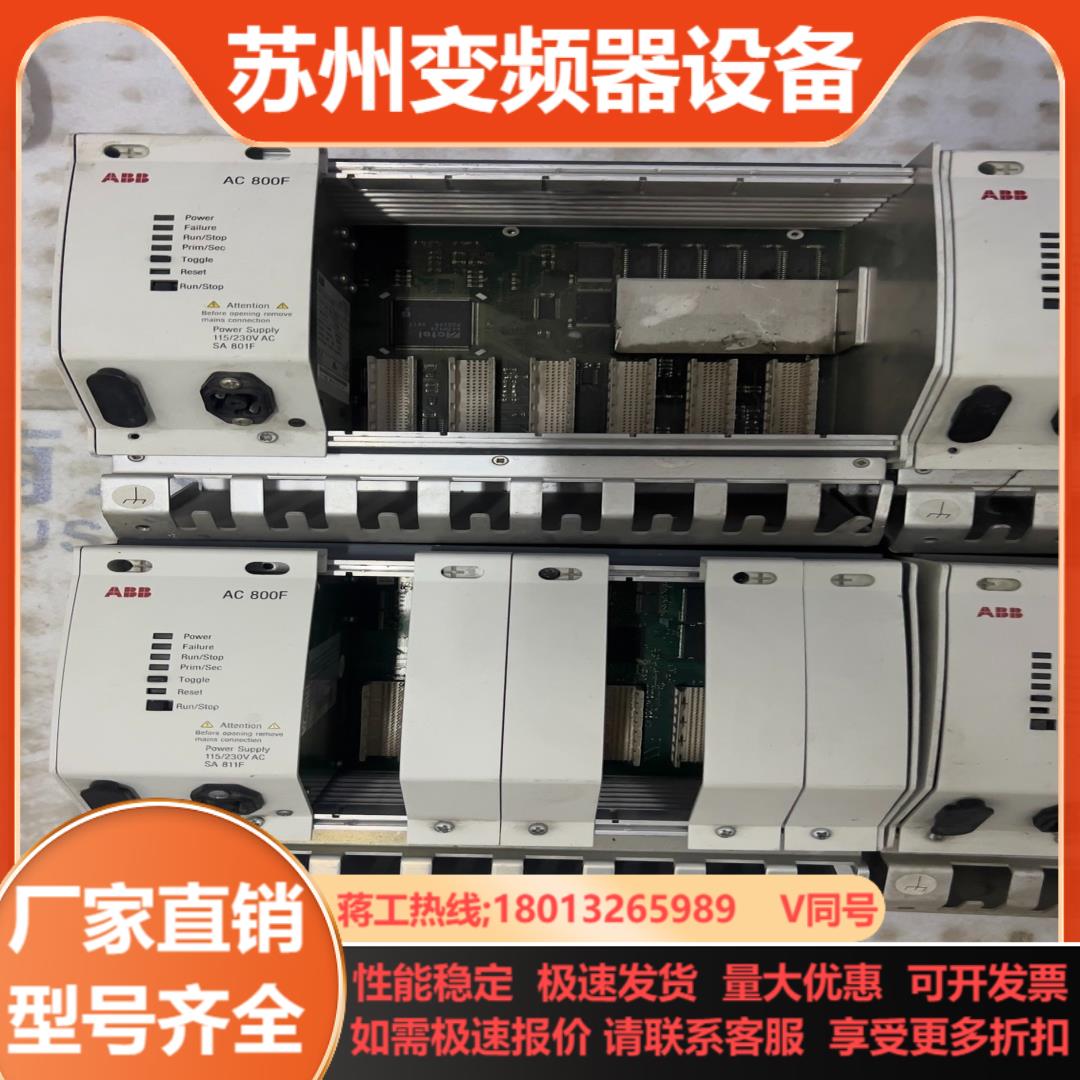 ABB模块底座电源PM802F PM803F SA801F