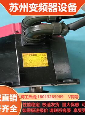 发那科电机A06B-0142-B077  功能  议价