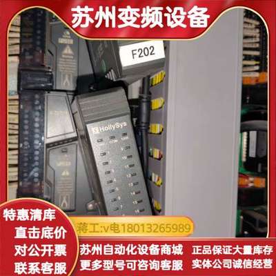 和利时HollySys K-DI01数字量输入模块，带底座K