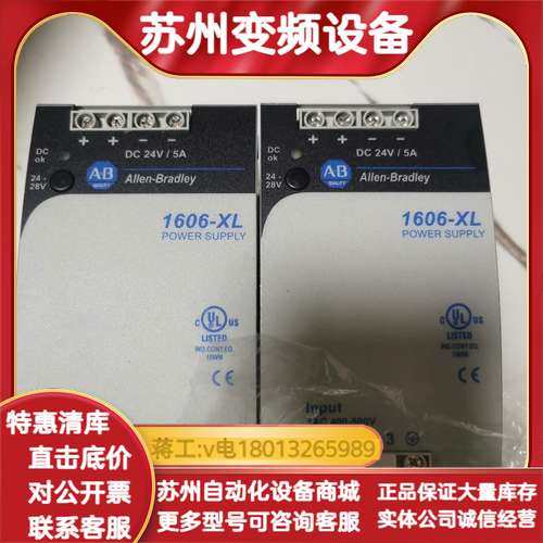 1606-XL120E-3 开关电源，工业标准型,3C数码配件,其它配件,淘宝优惠券,粉丝福利购,淘宝优惠卷