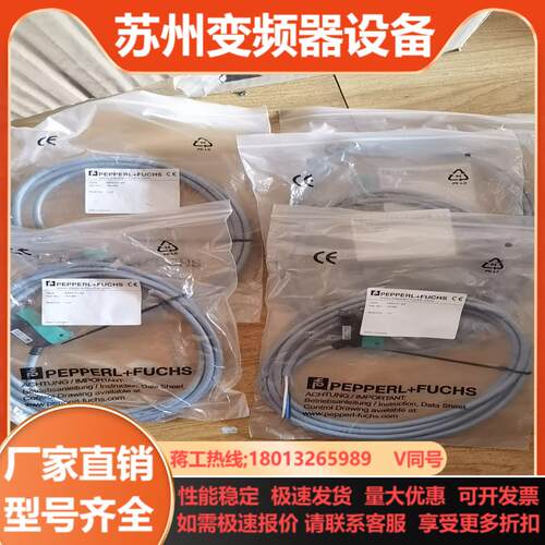 倍加福NBB4-F1-A2   2个