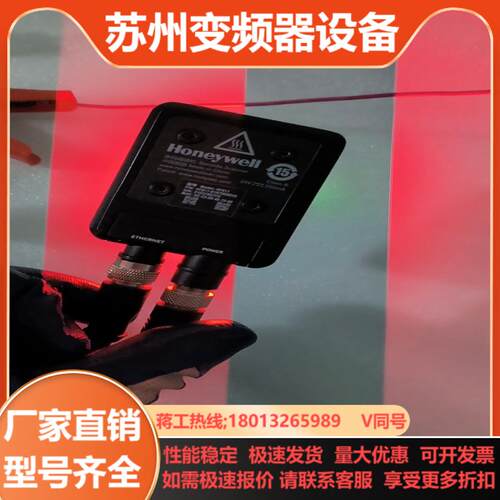 honeywell型号HF811条码读码器