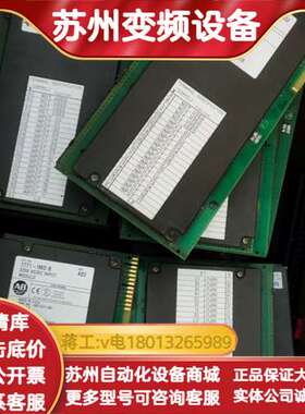 1771-0MD(B)  1771-IMD(B)