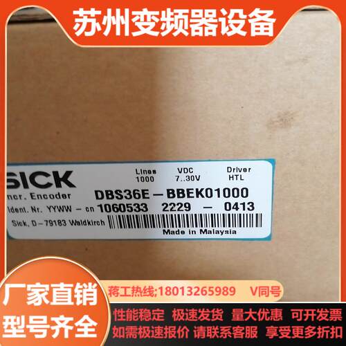 德国西克SICK传感器DBS36E-BBEK01000