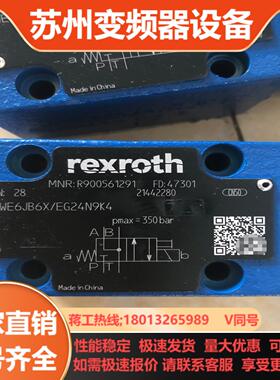 R900561291 4WE6JB6XEG24N9K4力士