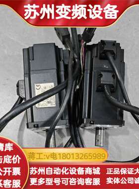 交流伺服电机ISMH140B30CB/400w现货实