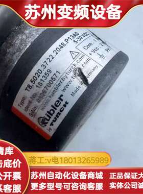 Type:T8.5020.3722.2048.P13A0