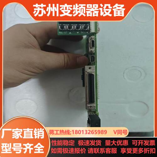 安川伺服主板SGDV-IFA01B-002脉冲型主板下面