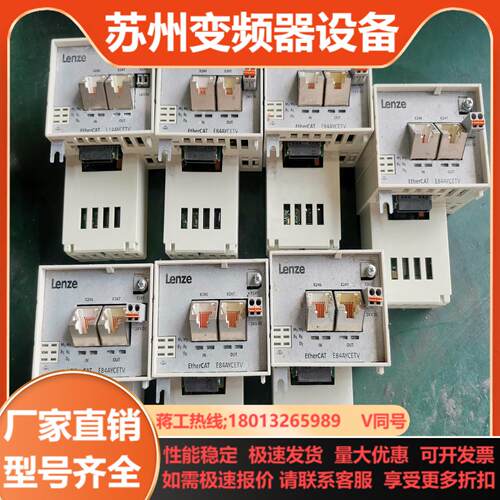 伦茨8400通讯模块E84AYCETV