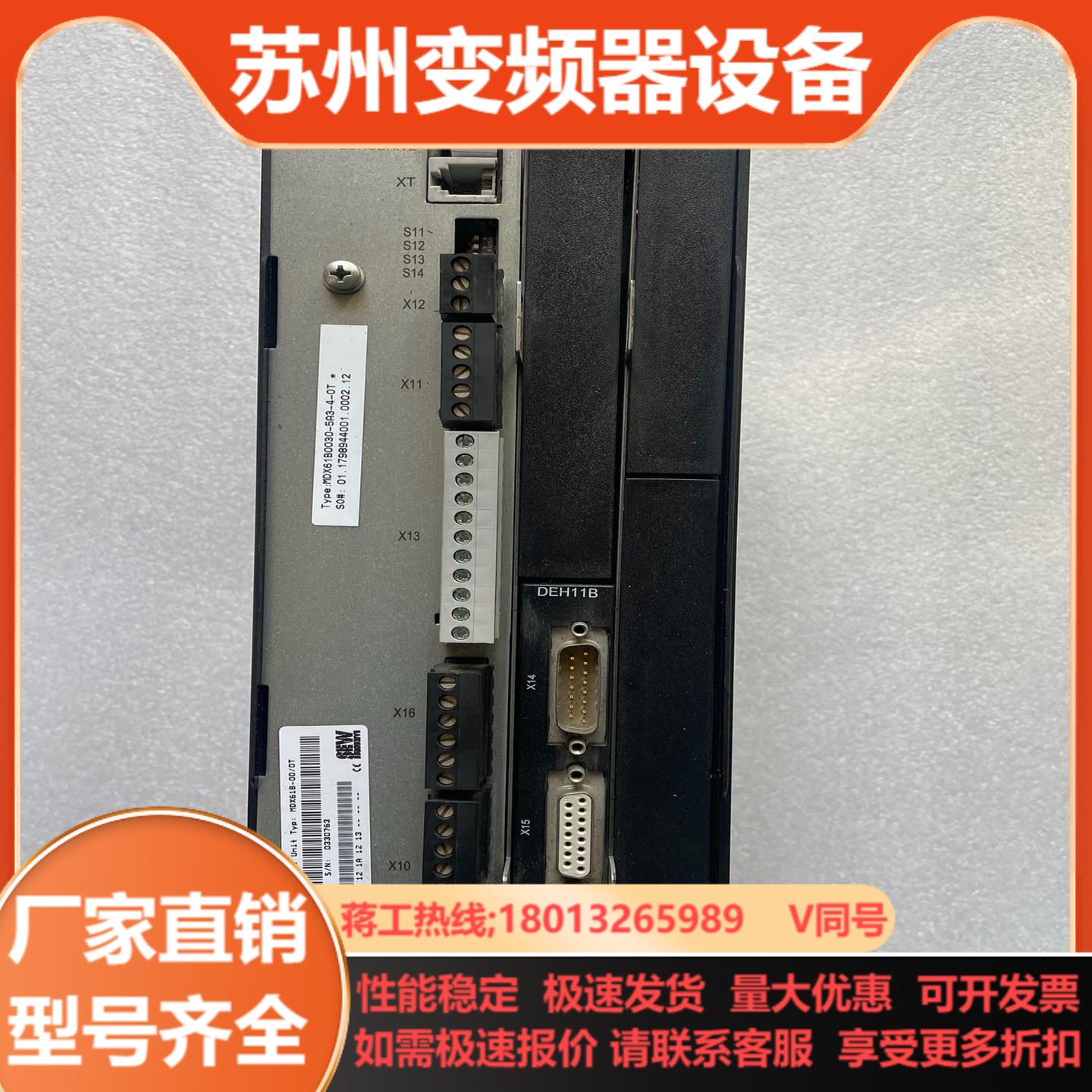 MDX61B0030-5A3-4-0T变频器实物照功能好
