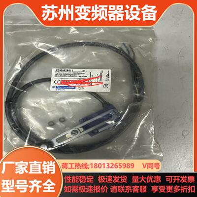 限位开关XCMN2145L1 长度可调热塑滚轮 老