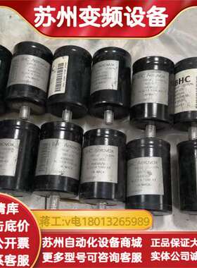 BHC电容ALS31A1049XX 420VDC