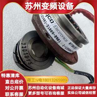 B901 D1009 tyco旋转编码 器V23401