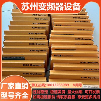 贝加莱模块全新原装  X20AO4622   和