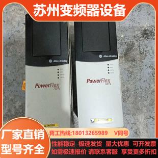 三相380V 罗克韦尔700系列变频器15kw11kw